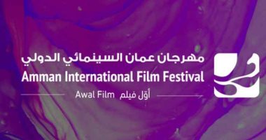 مهرجان عمان السينمائي أول فيلم يعلن عن جائزة لأفضل فيلم وثائقي عربي – البوكس نيوز
