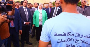 وزيرة التضامن تعلن انضمام 800 متطوع جديد من طلاب جامعة حلوان لصندوق مكافحة الإدمان