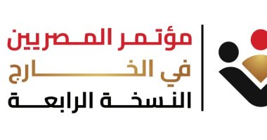 وزارة الهجرة تطلق شعار النسخة الرابعة من مؤتمر "المصريين بالخارج"