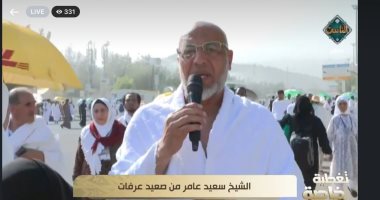 قناة "الناس" تقدم تغطية خاصة لوقوف حجاج بيت الله على جبل عرفة