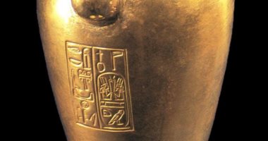 ذهب الفراعنة.. إناء الملك "آمون إم أوبت" بمتحف التحرير هل تعرفه؟