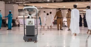 رئاسة الحرمين تتابع سير عمل الروبوتات الذكية فى خدمة الحجاج بالمسجد الحرام