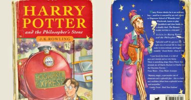نسخة نادرة من رواية هارى بوتر تعرض للبيع بسعر متوقع يصل إلى 6 آلاف دولار.. صور