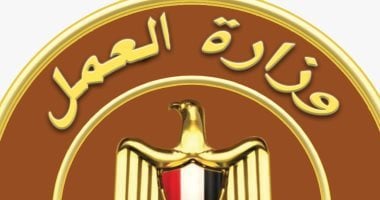 فرص عمل لمهندسين وعمال بأحد مصانع الكيماويات في بنى سويف.. اعرف التفاصيل