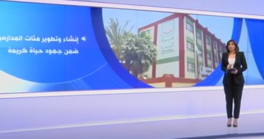 "إكسترا نيوز" ترصد إنجازات "حياة كريمة" في الريف المصري.. فيديو