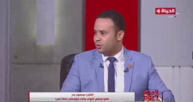 محمود بدر: "تمرد" حملة رعاها وحماها الشعب وعداء الإخوان طال كل الفئات