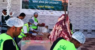 حملة "صك الأضحية" توزع اللحوم الطازجة على 4030 أسرة بأسوان