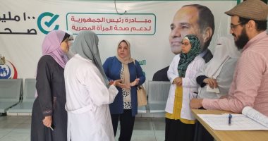 الكشف على 6 آلاف و900 مواطن وتطعيم 11 ألفا و633 طفلا ضمن "100 يوم صحة" بكفر الشيخ