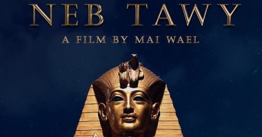 الفيلم القصير “نب تاوي” يفوز بجائزة بمهرجان زنجبار السينمائى الدولى – البوكس نيوز