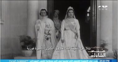 "معكم" يعرض تقريرا تليفزيونيا حول أول بث تجريبى للتليفزيون المصرى