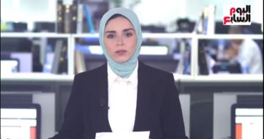 تليفزيون اليوم السابع يستعرض أهم الأخبار فى تغطية خاصة.."فيديو"
