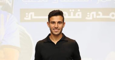 حمدي فتحي يرتدي القميص رقم 8 مع الوكرة القطري.. فيديو