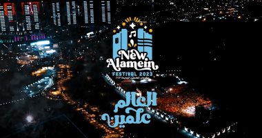 "السفيرة عزيزة" يستعرض أبرز فعاليات مهرجان مدينة العلمين الجديدة.. فيديو