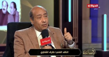 طارق الشناوى لـ الحياة: سعيد بفكرة حفل "الأساتذة" ومصر كلها إبداع وحضارة
