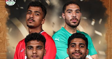 رباعي منتخب مصر فى تشكيل الأفضل لبطولة كأس أمم أفريقيا تحت 23 عاما