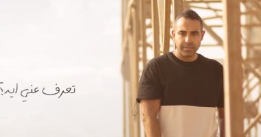 محمد عدوية يطرح برومو أغنيته الجديدة “تعرف عني إيه” – البوكس نيوز