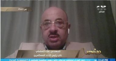 علاء السقطي: توجهات الدولة تصب في دفع عجلة الاستثمار وحل مشكلات المستثمرين