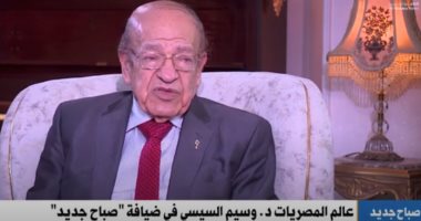 عالم مصريات لـ"القاهرة الإخبارية": فكر الرئيس السيسى حضارى ولدينا أعظم تاريخ