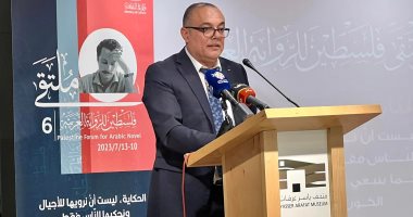 وزير الثقافة الفلسطيني: مستقبل الرواية مرتبط بقضايا الوطن العربى