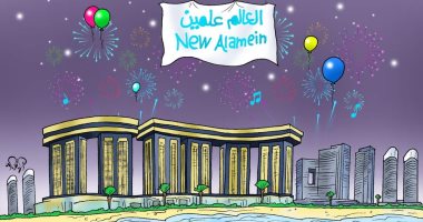 انطلاق مهرجان العلمين الحدث الأكبر بعالم الترفيه فى كاريكاتير اليوم السابع