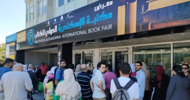 توافد مئات الزائرين على معرض الكتاب بمكتبة الإسكندرية فى دورته الـ 18.. فيديو وصور