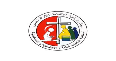 لو عايز تتبرع للكنيسة لصالح أهل غزة.. اعرف أرقام التواصل 