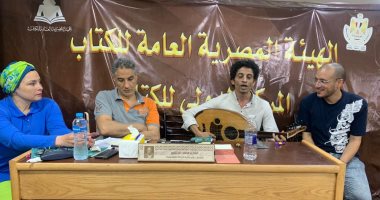قصائد وموسيقى بحفل توقيع ديوان "إيكو" لمحمد فرغلى بالمركز الدولي للكتاب
