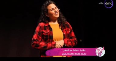 السفيرة عزيزة: "المرأة التي أكلت الفلافل" تجربة مسرحية لفنانة مصرية في كندا