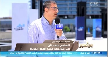محمد خليل لـ"من مصر": مدينة العلمين مفتوحة مجانا ونتوقع وصول 1.5 مليون زائر