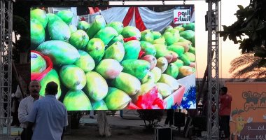 مهرجان مانجو أسوان يبرز تقرير "اليوم السابع" ضمن فعاليات الافتتاح.. صور