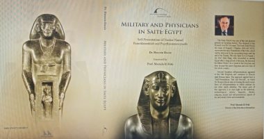 كتاب "العسكريون والأطباء في مصر الصاوية" يتناول مفهوم الذات المصرية القديمة