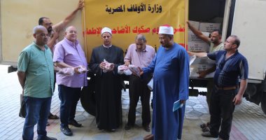 محافظ كفر الشيخ: استلام الدفعة الثانية من لحوم الأضاحي لتوزيعها على 2000 أسرة
