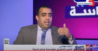أحمد موسى: 250 ألف متطوع موسمى فى التحالف الوطنى للعمل الأهلى التنموى