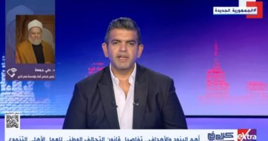 على جمعة لـ"كلام فى السياسة": "العمل الأهلى" إعمار للأرض كما أمرنا الله