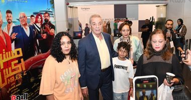 محمود حميدة يحتفل بالعرض الخاص لفيلم "مطرح مطروح" بحضور نجوم الفن