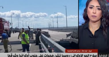 مراسل القاهرة الإخبارية: حادث القرم يتسبب فى تداعيات أمنية بعدة مدن