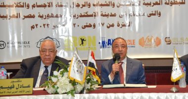 الإسكندرية تستضيف البطولة العربية الـ23 لبناء الأجسام للعام الثانى على التوالى