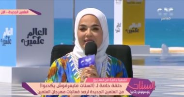 منى عبد الغنى: الجمهور من الوطن العربي يحتفى بالعلمين والواقع المبهر.. فيديو