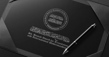جائزة الشيخ حمد تناقش واقع الترجمة بين اللغتين العربية والسندية