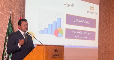 د. أشرف صبحي يستعرض التأثير الاقتصادي لصناعة الرياضة في مصر بمُلتقى الشباب العربي للتمكين الاقتصادي والاجتماعي بلبنان