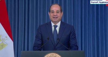 الرئيس السيسي: شعب مصر العظيم تحمل الكثير وضرب المثل في الصبر والصمود