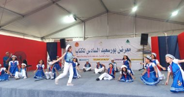 قصور الثقافة تشارك بمعرض بورسعيد و"ثقافتنا في إجازتنا" احتفالا بذكرى 23 يوليو