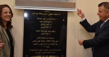 رئيس جامعة عين شمس يشهد الافتتاح الرسمي لكلية الإعلام.. صور 