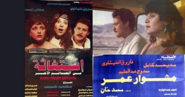 فيلمان أنتجهما فاروق الفيشاوي حبا في السينما 