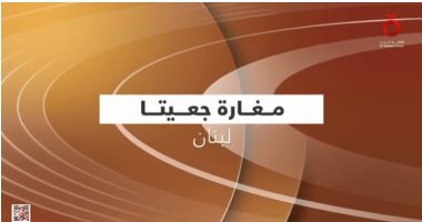 "نحتتها الطبيعة".. "القاهرة الإخبارية" تعرض تقريرا عن مغارة "جعيتا" اللبنانية
