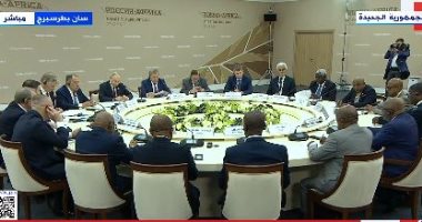 انطلاق النسخة الثانية للقمة الأفريقية الروسية بحضور الرئيس السيسى