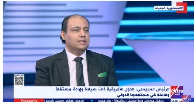 رامى زهدى: نموذج العلاقات المصرية الروسية جعل مصر تتصدر المشهد
