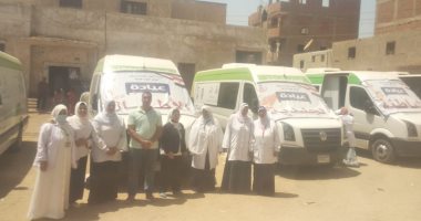 صحة المنيا تواصل تنظيم القافلة الطبية مجانا لأهالى قرية أحمد يونس ضمن "حياة كريمة"