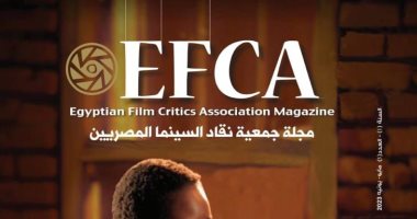 السينما السودانية في العدد الثالث من مجلة جمعية نقاد السينما المصريين