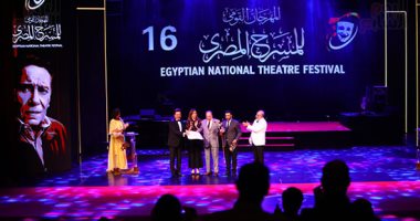 وزيرة الثقافة تفتتح الدورة الـ16 من المهرجان القومى للمسرح بحضور نجوم الفن
